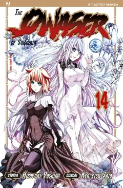 Volume cover